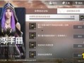ss9赛季手册最新爆料,全新爆料揭秘，精彩内容抢先看！