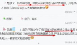 张小姐最新爆料网站,揭秘网站背后惊人内幕！