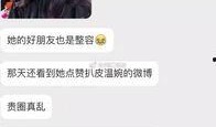 抖音爆料真实事件最新,最新真实事件引发社会热议！